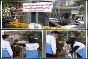 تعطیلی واحد صنفی عرضه مواد غذایی در پی تخلفات بهداشتی