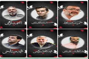 پیام تسلیت رئیس شبکه بهداشت و درمان سپیدان به مناسبت شهادت مدافعان امنیت شهرستان