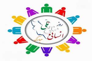 پیام تبریک رئیس شبکه بهداشت و درمان سپیدان به مناسبت روز ملی منابع انسانی