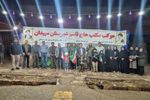 حضور حماسی کارکنان شبکه بهداشت و درمان سپیدان در موکب حاج قاسم در حمایت از رهبر معظم انقلاب اسلامی