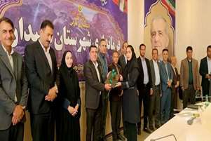 تجلیل فرماندار سپیدان از کارشناسان و رابطین روابط عمومی ادارات شهرستان