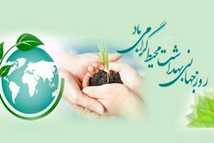 تأکید رئیس شبکه بهداشت و درمان سپیدان بر نقش بهداشت محیط در صیانت از سلامت جامعه