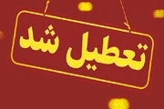 تعطیلی دو مراسم ازدواج در سپیدان