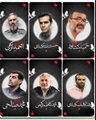 پیام تسلیت رئیس شبکه بهداشت و درمان سپیدان به مناسبت شهادت مدافعان امنیت شهرستان