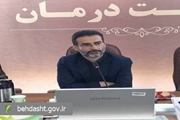 اتخاذ تمهیدات ویژه نظارت بر ارائه خدمات درمانی در مراسم تشییع رهبر شهید