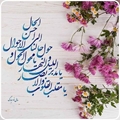 تبریک رئیس شبکه بهداشت و درمان سپیدان به مناسبت سال نو و یاد شهدای گرانقدر
